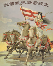 Load image into Gallery viewer, Paint by numbers kit for adults Symbolic Figure of Japan Figured'Art UK